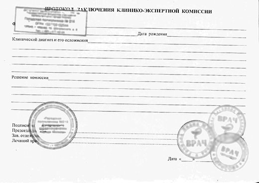 Купить кэк или вкк в Новосибирске кэк или вкк в Новосибирске